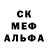 Конопля THC 21% Bagira 777