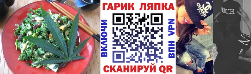 что такое Борисоглебск Cannafood марихуана