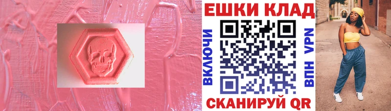 Ecstasy MDMA  Борисоглебск 