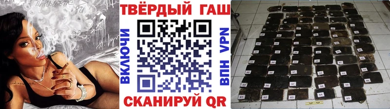 закладка  гидра маркетплейс  ГАШ VHQ  Борисоглебск 