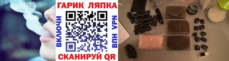 Гашиш hashish Борисоглебск