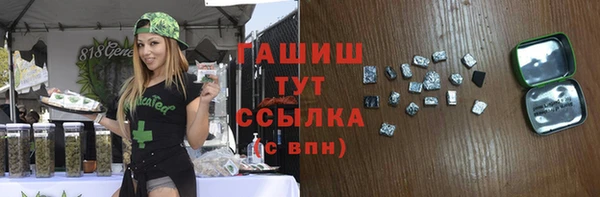 спайс Богородск