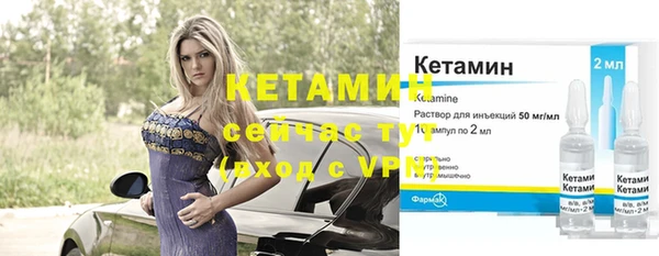 спайс Богородск