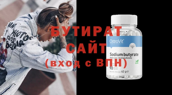 гашишное масло Белокуриха
