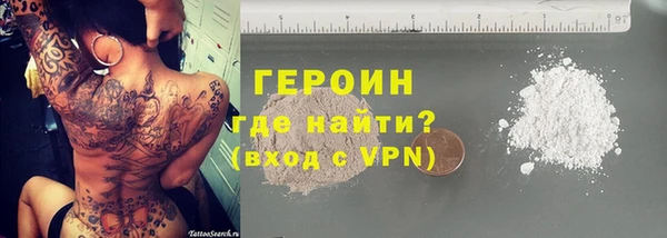 спайс Богородск