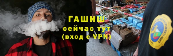 гашишное масло Белокуриха