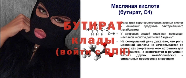 mdpv Богородицк