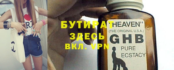 спайс Богородск