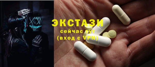 ГАЛЛЮЦИНОГЕННЫЕ ГРИБЫ Беломорск