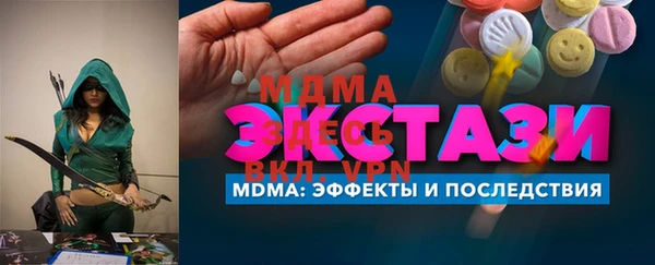 ГАЛЛЮЦИНОГЕННЫЕ ГРИБЫ Беломорск