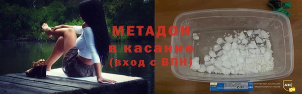альфа пвп Елабуга
