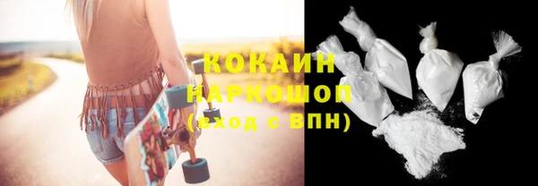 спайс Богородск