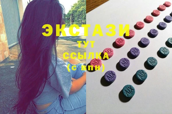 ECSTASY Белоозёрский