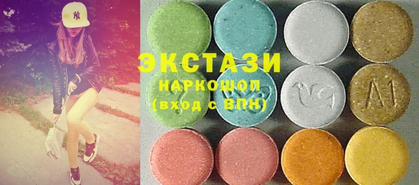 спайс Богородск
