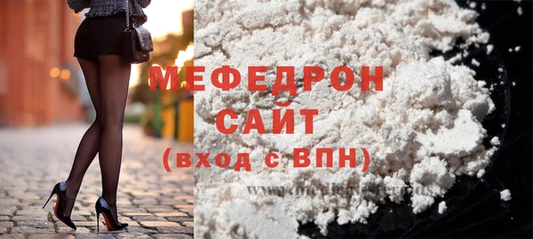 ГАЛЛЮЦИНОГЕННЫЕ ГРИБЫ Беломорск