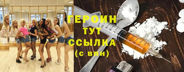 ALPHA PVP Елизово