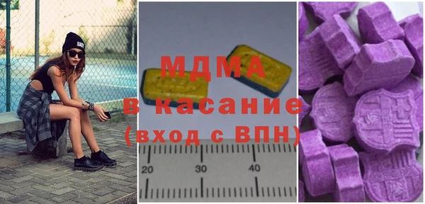 гашишное масло Белокуриха