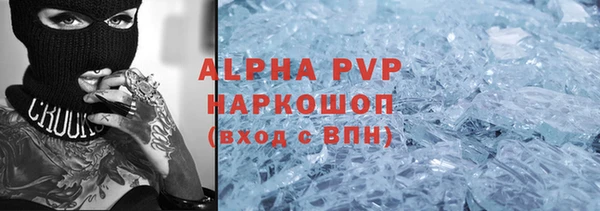 ГАЛЛЮЦИНОГЕННЫЕ ГРИБЫ Беломорск