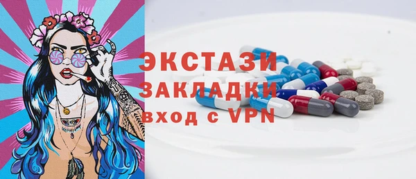 гашишное масло Белокуриха