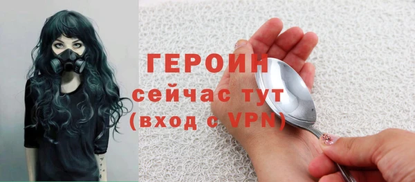 гашишное масло Белокуриха