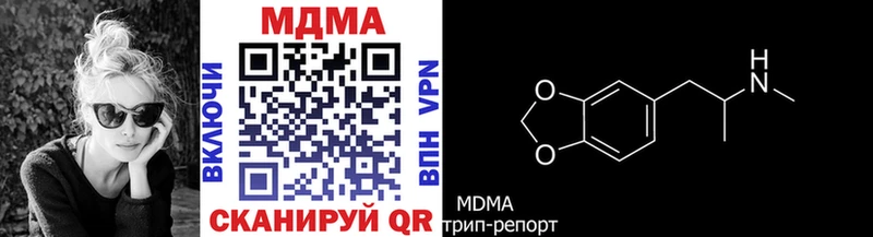 МДМА VHQ  магазин продажи   Борисоглебск 