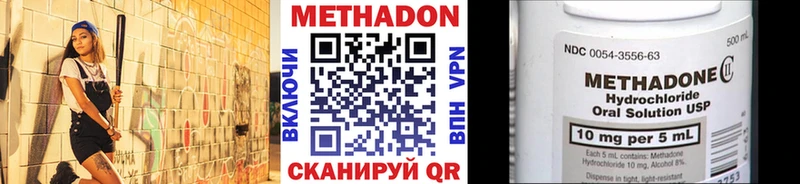 наркошоп Борисоглебск Метадон белоснежный