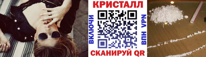 Метамфетамин пудра  Борисоглебск 