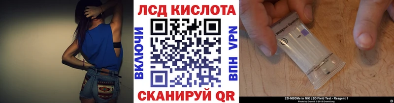 Наркотические марки 1500мкг  как найти   Борисоглебск 