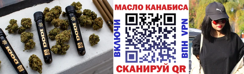 ТГК гашишное масло  Борисоглебск 