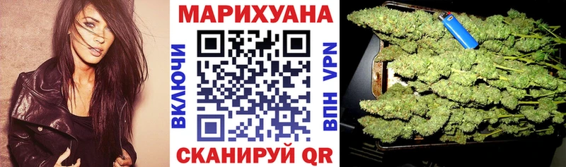 mega онион Борисоглебск Шишки марихуана планчик
